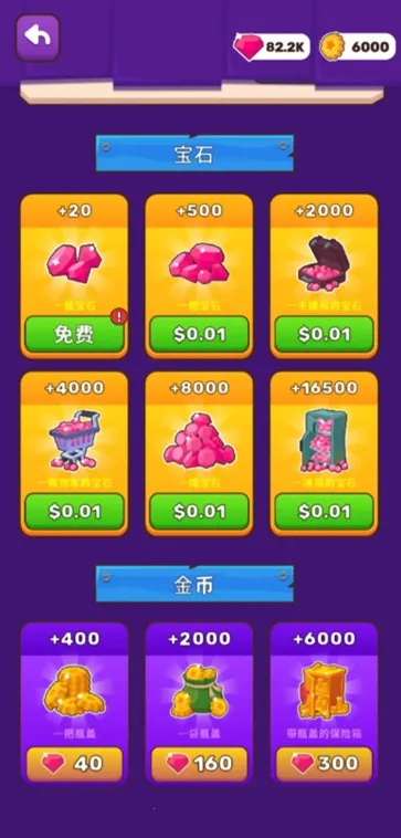 荒原生活破解版无限钻石