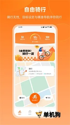 京造生活安卓版手机版