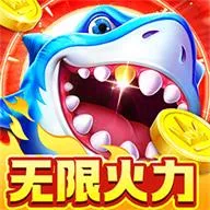 捕鱼大咖狂暴(捕鱼休闲手游)v5.5.9.1422 安卓版