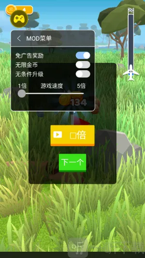 史诗飞机进化破解版内置菜单