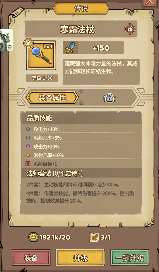 史莱姆城堡内购版最新版本下载安装 史莱姆城堡内购版最新版本下载安装