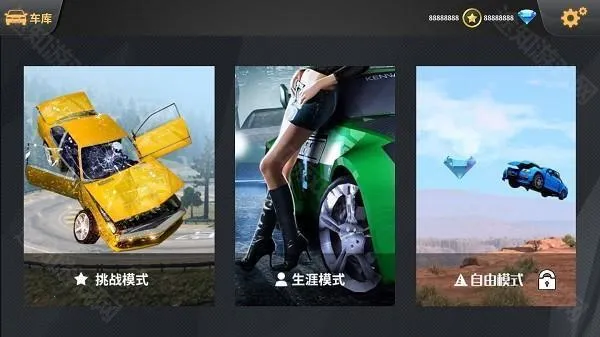 ����ģ����beamng���ΰ�