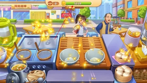 星厨烹饪记破解版钻石 星厨烹饪记破解版钻石