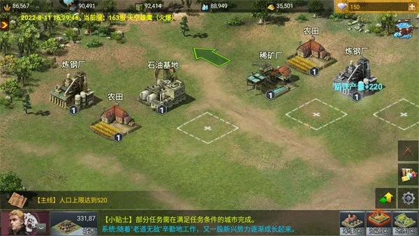 ��ս����2�ƽ��