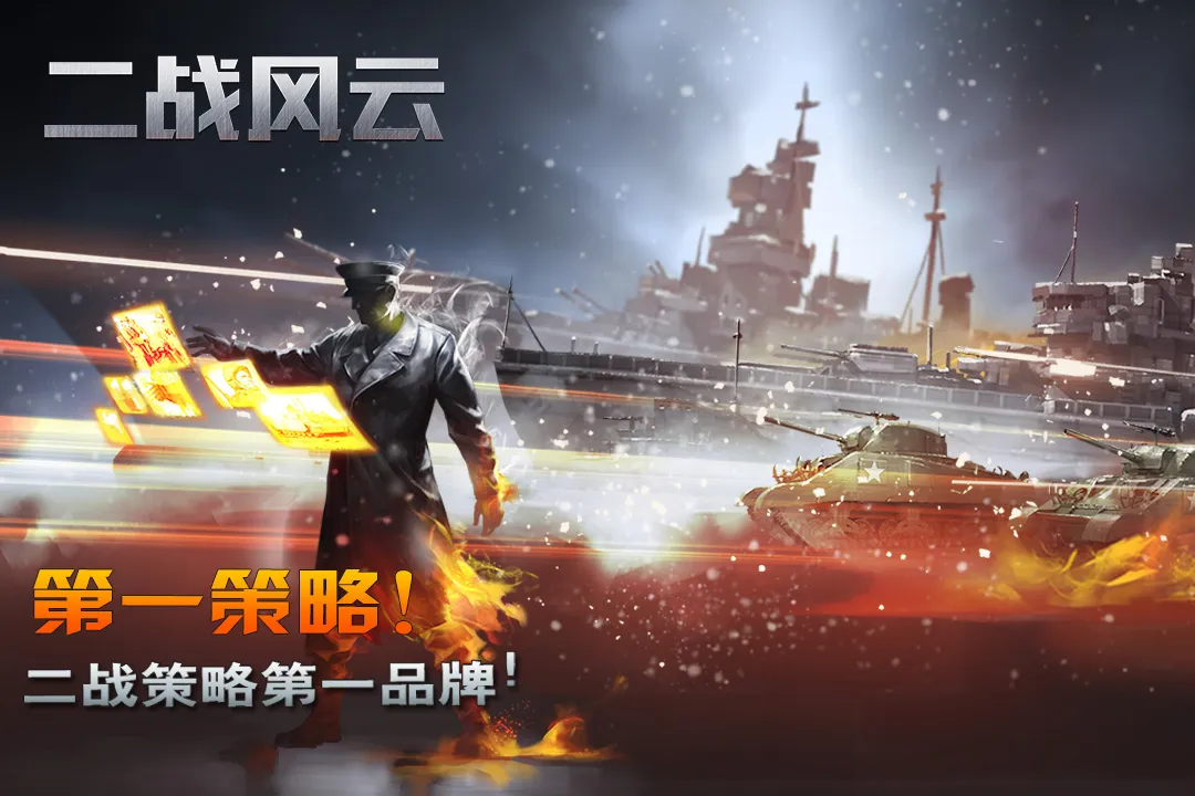 ��ս����2�ƽ��