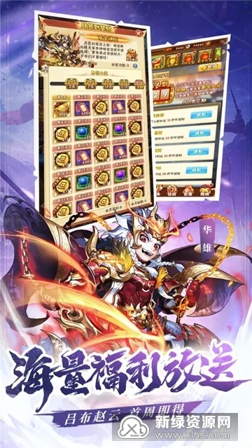 今晚娶貂蝉赚钱小游戏 今晚娶貂蝉赚钱小游戏