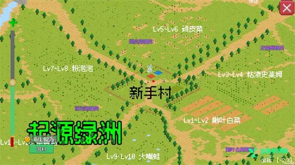 小世界成长记内置菜单下载