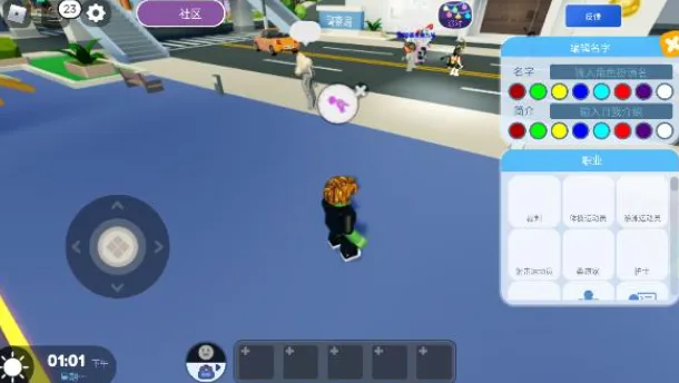 roblox���ʷ����°汾