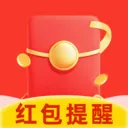 微抢收红包提醒(红包提醒工具)v1.0.0 安卓版