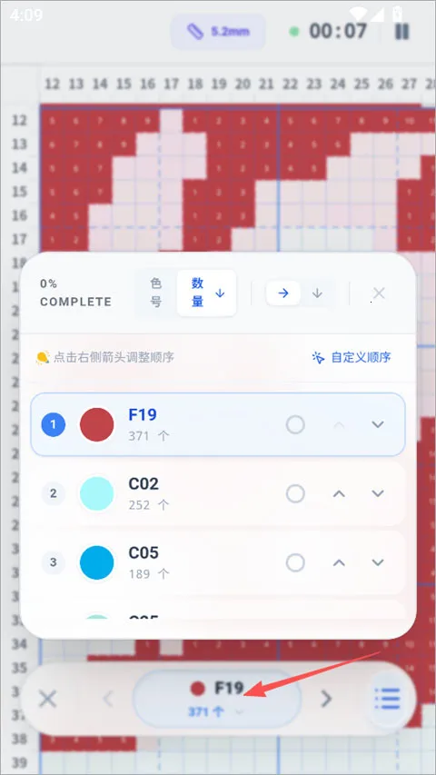 我嘞个豆安卓版手机版 我嘞个豆安卓版手机版