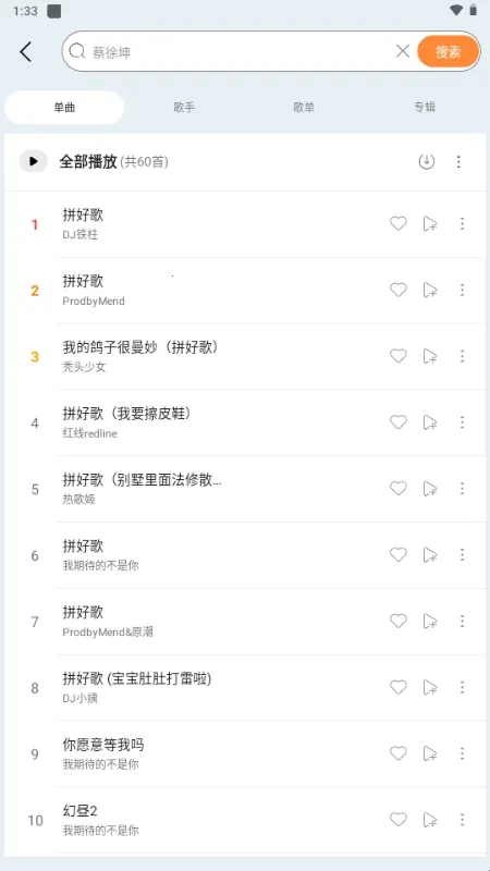 �������ְ�׿���ֻ���