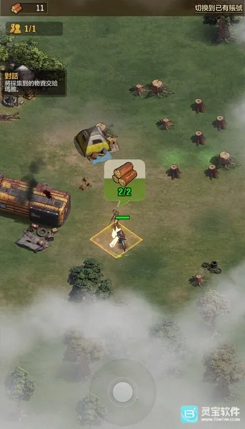 行尸走肉幸存者国际版