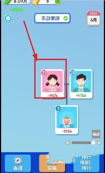 纸牌人生无限内购免广告