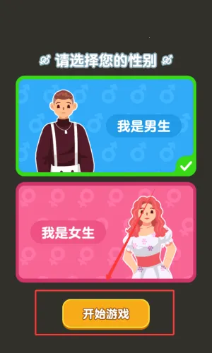 纸牌人生无限内购免广告