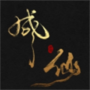 我独自飞升成仙直装版2026下载v1.06 app