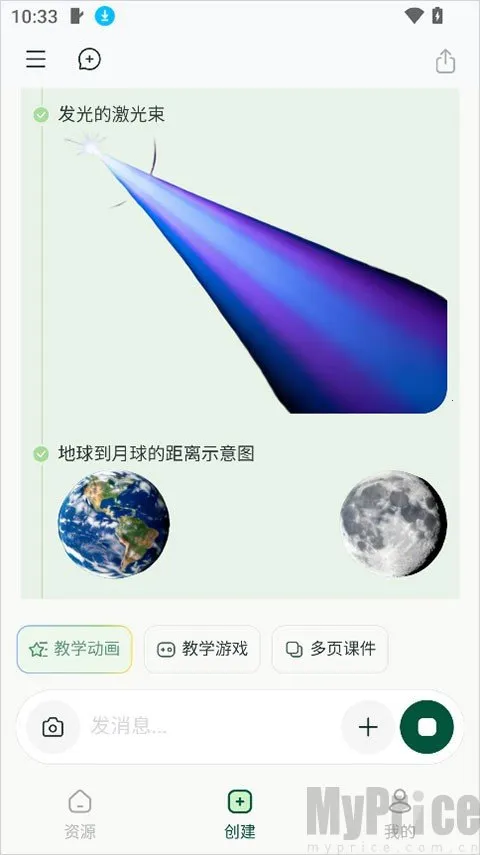 飞象老师