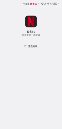 极客软件库破解版 极客软件库破解版