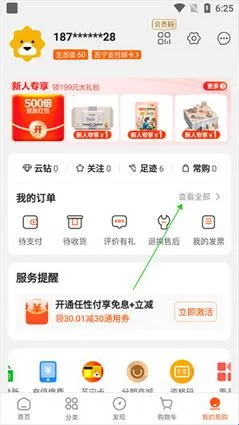 �����׹�(ȫƷ�๺��ƽ̨)