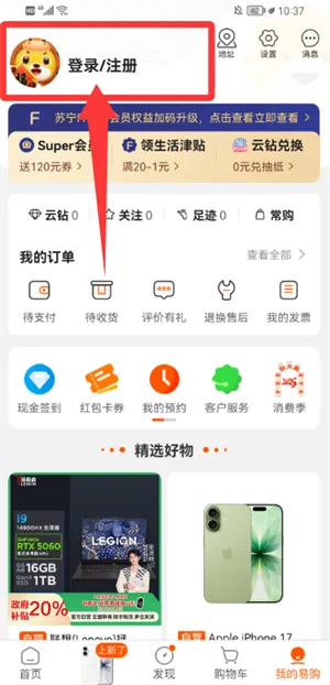 �����׹�(ȫƷ�๺��ƽ̨)