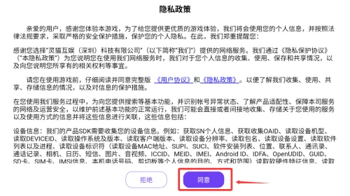 武林盛典2026下载