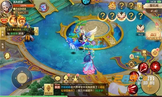 武林盛典2026下载