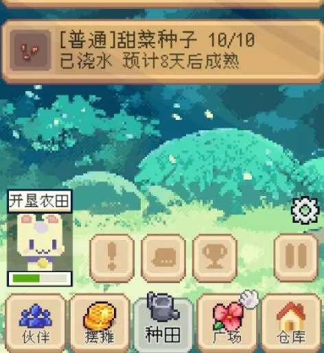 �����������1.4.2