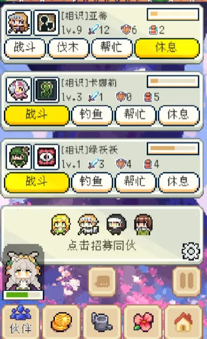 �����������1.4.2