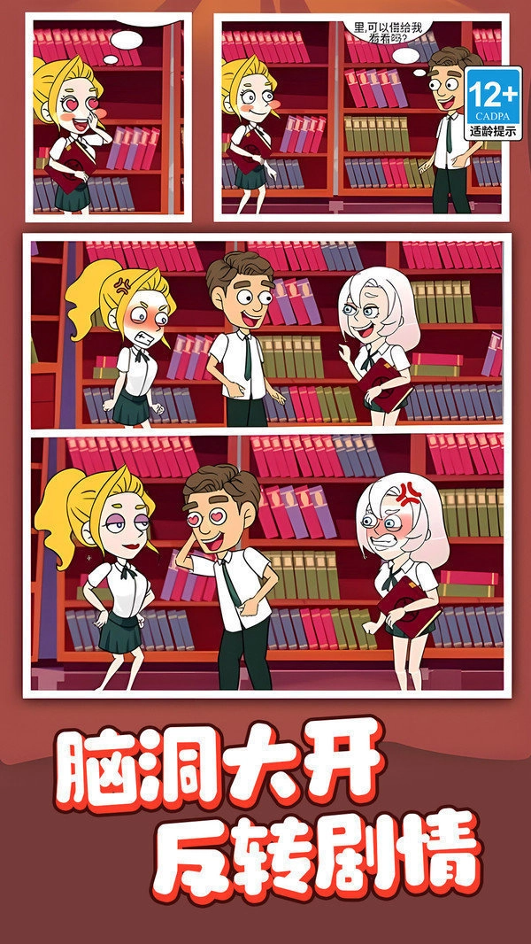 滑稽大师最新手机版 滑稽大师最新手机版