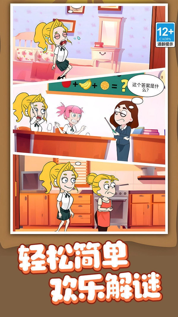 滑稽大师最新手机版 滑稽大师最新手机版