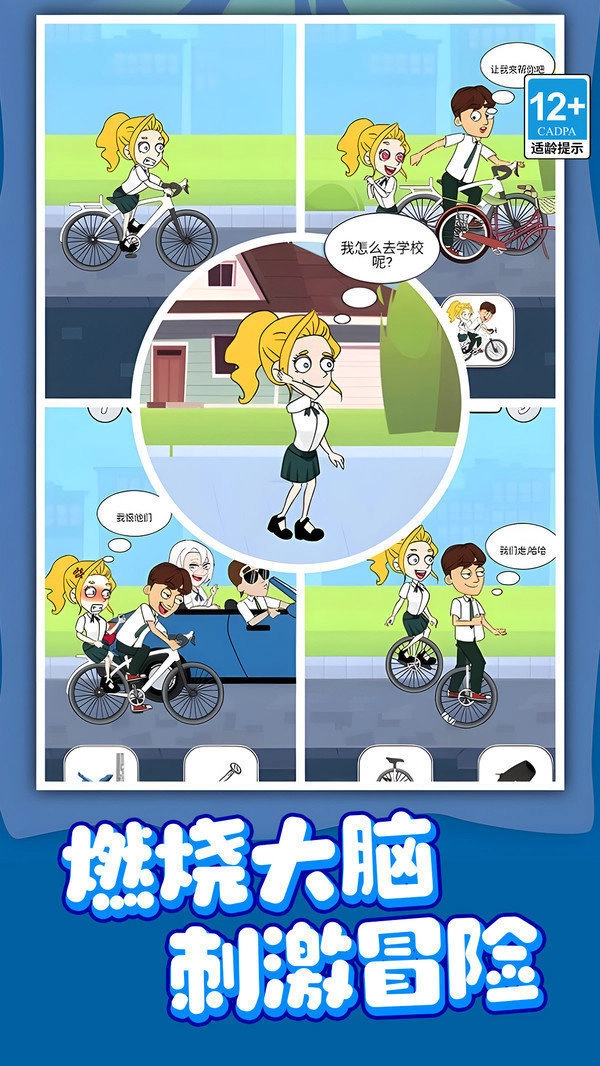 滑稽大师最新手机版 滑稽大师最新手机版