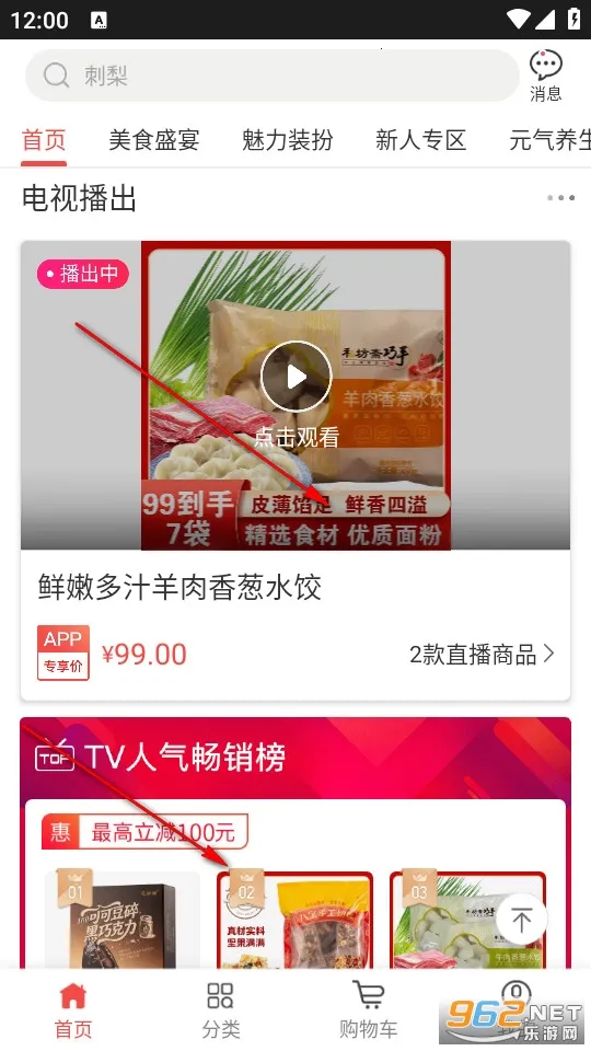 ��㹺��(���̹���ƽ̨)