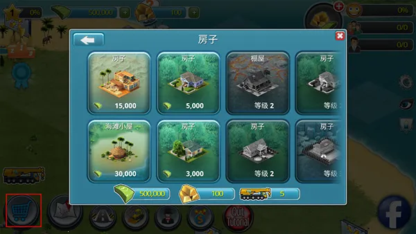 ���е���3ģ������ƽ��