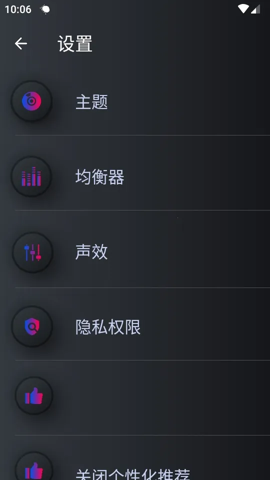 手机音量放大器2026最新版本