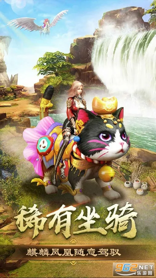 烈焰之怒(传奇动作手游) 烈焰之怒(传奇动作手游)