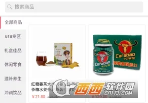 ��ʳ��ѡ��׿���ֻ���