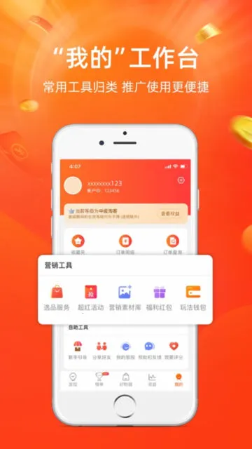 �Ա�����(��Ʒ�ƹ�׬Ǯ)