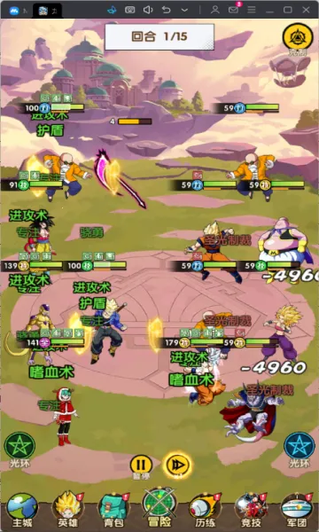 荣誉守卫战2026最新版本