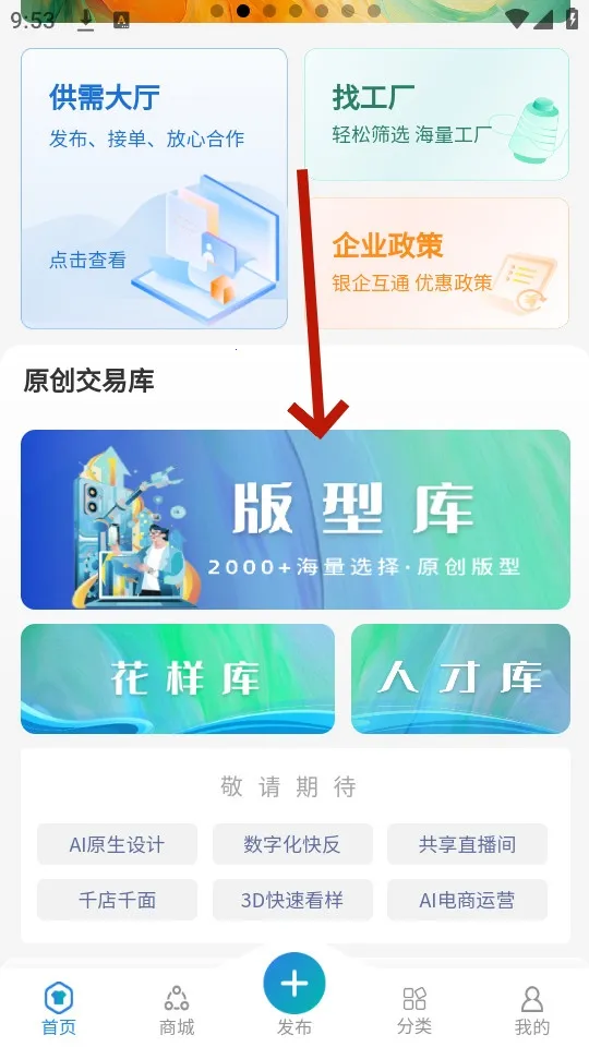 ���غ�����׿���ֻ���