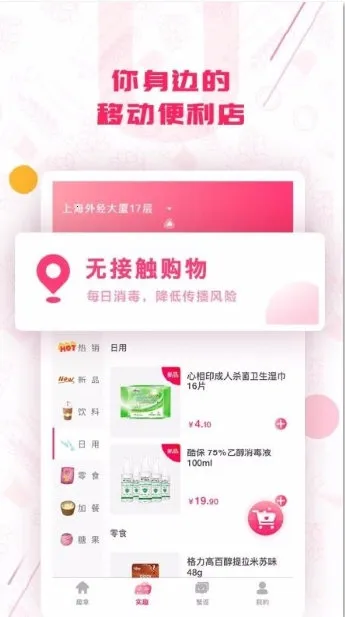 Ȥ�������ֻ���