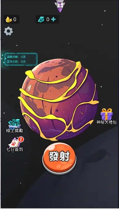 生存21天美版无处理 生存21天美版无处理