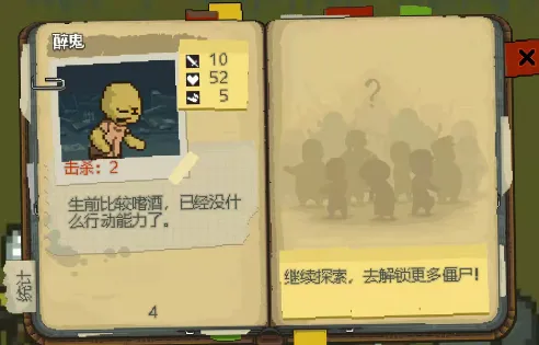 ȫ�潩ʬս�����޽�������б�