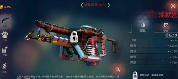 �´����˹�2�ƽ������ȫ���������ӵ�