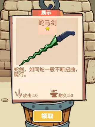 一剑开天门无限资源版下载 一剑开天门无限资源版下载