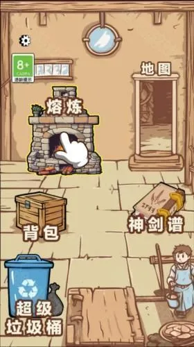 一剑开天门无限资源版下载 一剑开天门无限资源版下载