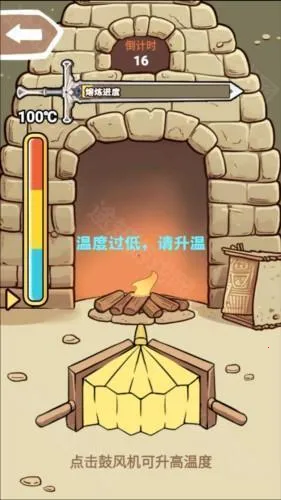 一剑开天门无限资源版下载 一剑开天门无限资源版下载