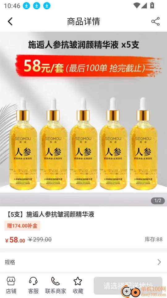 ������׿���ֻ���