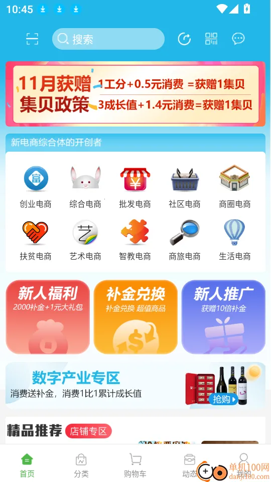 ������׿���ֻ���