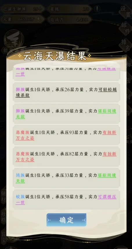 ���Ƿ�չģ��������Դ