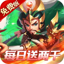 乱世枭雄最新手机版v1.0.0 app