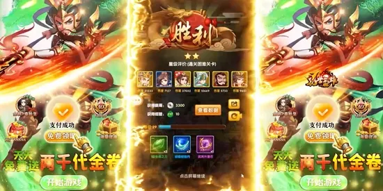 乱世枭雄最新手机版